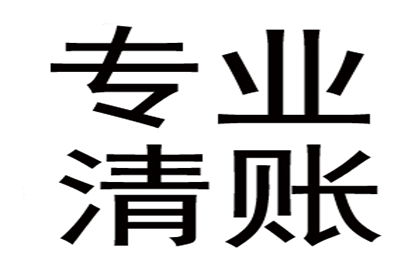 债务纠纷法律途径解决方法